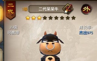 《天龙手游宝宝悟性攻略大全》（解析天龙手游中宝宝悟性的重要性与培养技巧）