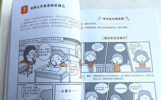沉默的娃娃（探索沉默世界，解开谜题的关键一步）