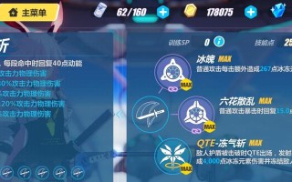 《崩坏三游戏武器制作攻略大揭秘》（打造属于自己的绝世神器，从制作到升级一网打尽！）