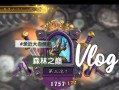 炉石传说手游机械攻略（以机械卡牌为核心打造强大的套牌）