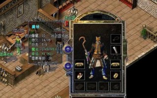 《热血传奇终极武器出装攻略》（打造无敌装备，称霸热血传奇！）
