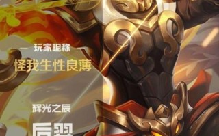 小明出装攻略（选择最佳装备，助你在战场上脱颖而出）
