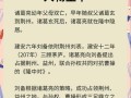 诸葛亮教学攻略与出装指南（带你领略聪明智谋，打造无敌战力）