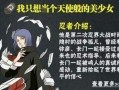 《用策略攻略火影忍者手游的爱情话题》（解锁游戏中的爱情线索，成为真正的火影！）