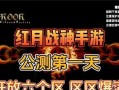 斗诡攻略（探索无尽谜题，解锁胜利之门）