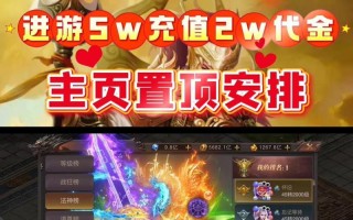 《传奇独家战神服攻略手游》（用传奇独家战神服攻略手游，成为真正的战神！）