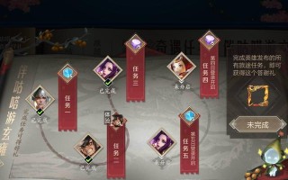星辰铭文攻略，打造鬼才最强输出（掌握铭文之力，让鬼才星辰无往不利）