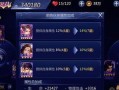 雪鹰领主2手游攻略（掌握一招鲜，打遍天下寒！）