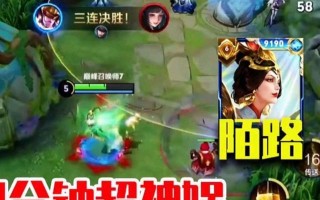 女娲陌路开局出装攻略（女娲极限操作，打造强力输出！）