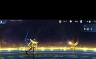 《天穹后羿出装铭文搭配攻略》（提升后羿输出能力，畅享高爆发战斗）