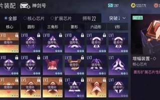 《竞速手游技巧攻略大揭秘》（掌握关键技巧，成为无敌赛道王者！）