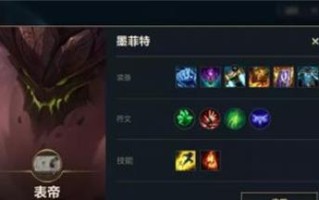 剑圣国际服出装攻略（剑圣国际服出装攻略详解，助你登顶巅峰！）
