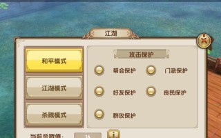 九阴真经攻略（揭秘九阴真经攻略，成为武林中的绝世高手）