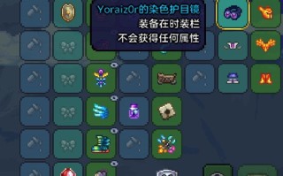 《野兽秒人出装顺序攻略》（破解LOL最强英雄之一野兽秒人的出装顺序，让你战无不胜！）