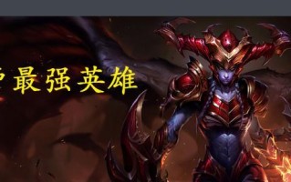 剑士变异德莱文出装攻略（掌握关键装备，德莱文刀锋再现）