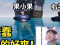 开船狼人游戏攻略（带你揭秘如何在狼人游戏中获胜）