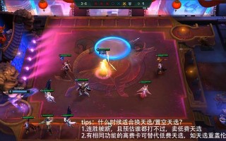 《以神使乌鸦出装顺序攻略》（了解最佳出装搭配，提升游戏竞技实力）