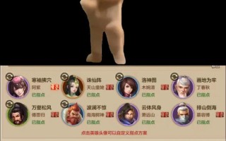 《天龙手游天山攻略大揭秘》（掌握绝世武功，征战天山无敌！）