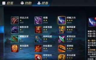 英雄之刃战神攻略（游戏攻略指南，助你成为无敌英雄）
