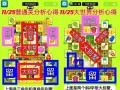 《解救喜羊羊小游戏攻略大全》（终极攻略教你一步步解救喜羊羊！）