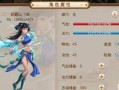 问道手游刷地狱飞龙攻略（成为问道手游中最强的地狱飞龙击败者！）