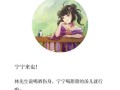 《以楚留香手游最强五转攻略》（成为顶尖玩家的必备秘籍，征战江湖的关键一招！）