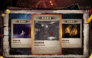 ORAS机关屋攻略（探索机关屋的秘密，挑战智力极限）