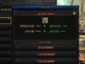 探索DNF中进卢克必备装备的奥秘（深入解析DNF卢克装备选择与提升之道）