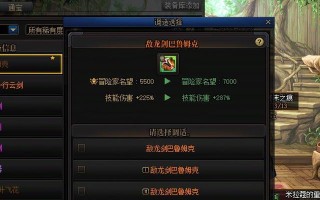 探索DNF中进卢克必备装备的奥秘（深入解析DNF卢克装备选择与提升之道）