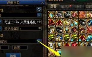 DNF史诗装备强化攻略（打造无敌装备，掌握强化技巧）