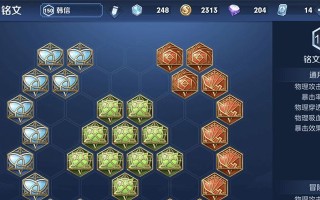 张飞打野出装及铭文攻略（玩转张飞，成为强力打野！）
