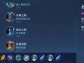以澜边路出装玩法攻略（探索不同出装方案，打造强力英雄）