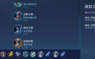 以澜边路出装玩法攻略（探索不同出装方案，打造强力英雄）