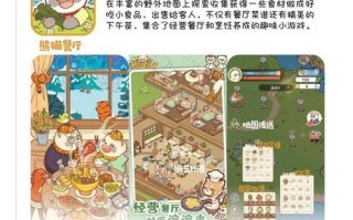 披萨游戏攻略分类教案（掌握披萨游戏中的各个攻略技巧，成为顶级披萨制作专家）