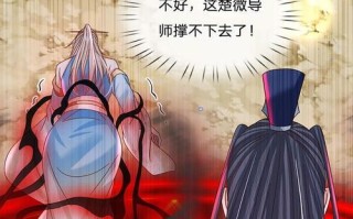 攻略游戏漫画55画（掌握攻略游戏漫画55画，成为真正的游戏高手！）