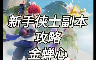 梦幻手游平民狮驼攻略（职业选择与升级，打造最强狮驼军团！）