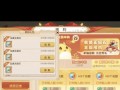 梦幻手游纸币攻略（梦幻手游纸币攻略，让你轻松积累财富！）