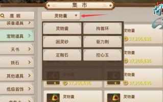问道手游前期商人攻略大全（打造百万资产，商业帝国从这里开始！）