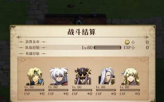 《极小梦魇手游攻略——探索恐怖世界的秘密》（用策略与勇气征服最深的梦魇）