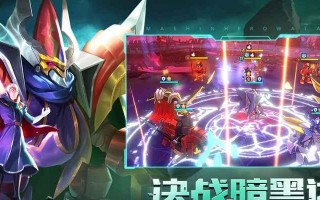 《魔神英雄游戏攻略大全》（提升技巧，征服魔神世界）