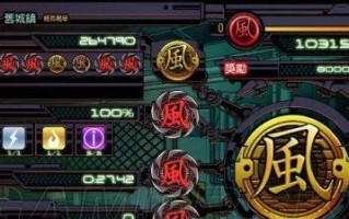 忍者龙剑过关攻略（从小白到高手，只需掌握这一个关键技巧！）