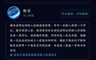夫籁出装及铭文攻略（夫籁出装和铭文选择技巧，助你成为无敌战神）