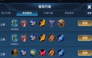 闪电幽魂-逗塔TD全攻略（玩转逗塔TD，打造最强闪电幽魂！）