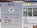 《完美世界手游无双版攻略大全》（掌握无双之力，成就巅峰之路）