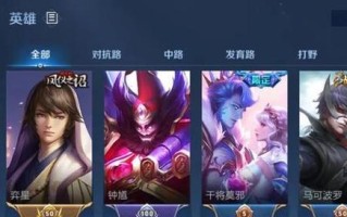 以奕星非常规出装攻略（打破常规，尽显实力！）