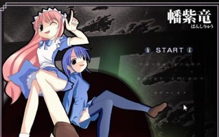 女仆惊悚游戏攻略
