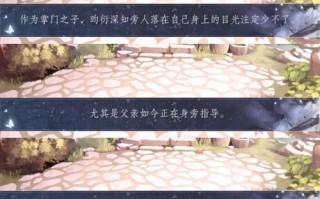 宫主大人游戏攻略（揭秘宫主大人游戏攻略，打破束缚，征服世界的终极指南）