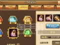 《弹弹堂手游凤凰获取攻略大全》（让你轻松获取强大的凤凰角色，玩转弹弹堂手游！）