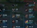 以肉装小明最强出装铭文攻略（打造不死小明的必备秘笈）