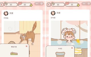 小个猫猫游戏攻略（解锁宝藏技巧，培养强力小猫，享受快乐养成之旅）